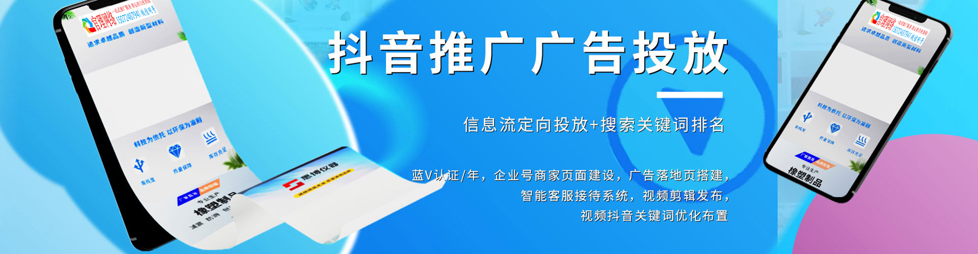 利通百度推广排名